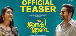 Teaser Janaki Jaane