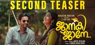 Teaser 2 Janaki Jaane