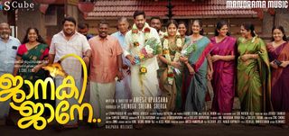 Trailer Janaki Jaane