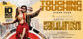Touching Touching  Video Song - Japan