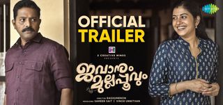 Trailer Jawanum Mullappoovum
