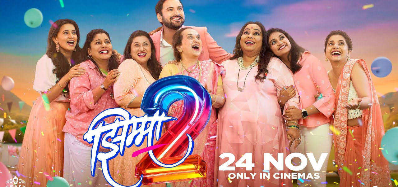 Jhimma 2 Marathi Movie