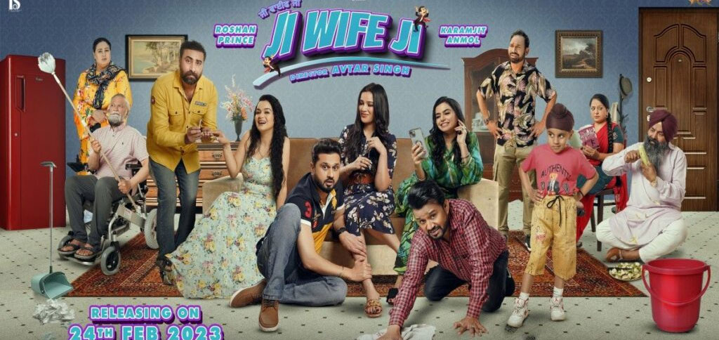 Ji Wife Ji Punjabi Movie