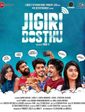 Click to know more about Jigiri Dosthu