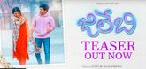Teaser - Jilebi Video