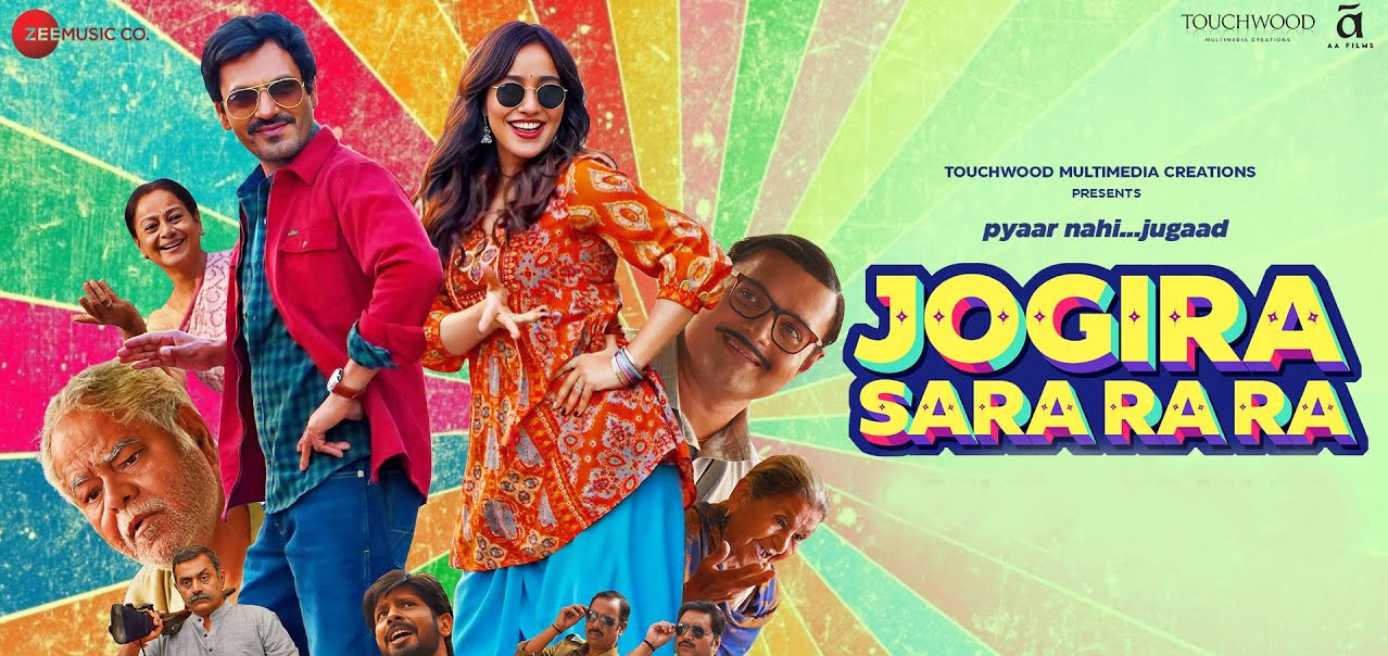 Jogira SaraRaRa  Hindi Movie