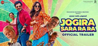 Trailer Jogira SaraRaRa 