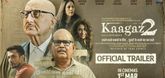 Trailer - Kaagaz 2 Video