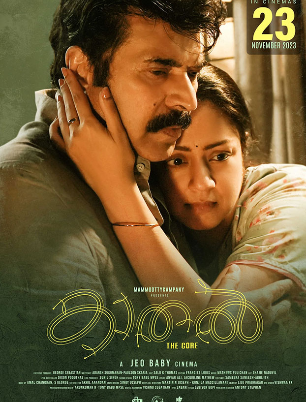 Kaathal - The Core review