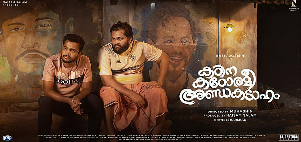 Kadina Kadoramee Andakadaham Malayalam Movie