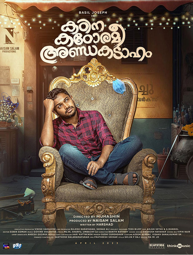 Kadina Kadoramee Andakadaham review