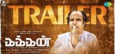 Trailer - Kakkan Video