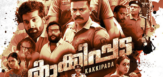 Kakkipada Malayalam Movie