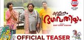 Teaser - Kallanum Bhagavathiyum Video