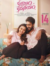 Click to know more about Kalyanam Kamaneeyam