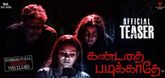 Teaser - Kandathai Padikaathey Video