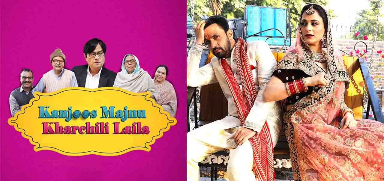 Kanjoos Majnu Kharchili Laila Punjabi Movie