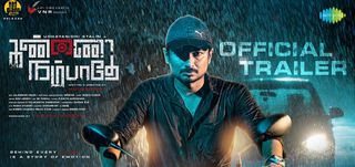 Trailer Kannai Nambathey