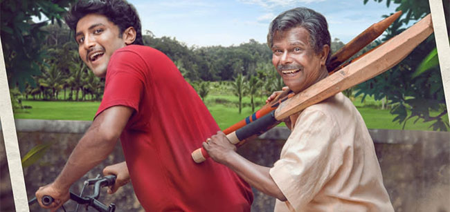 Kayipola Malayalam Movie