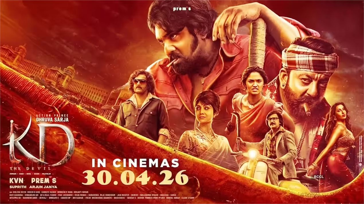 KD   The Devil Kannada Movie