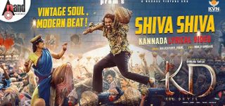 Shiva Shiva Lyrical Song  KD   The Devil