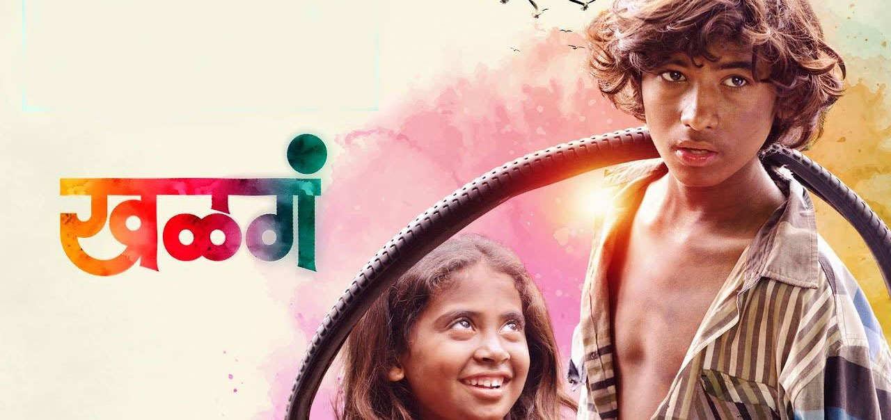 Khalga Marathi Movie