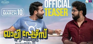 Teaser Khali Purse Of Billionaires