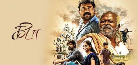 Kida Tamil Movie