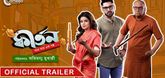 Trailer - Kirtan Video