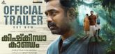 Trailer  - Kishkkindha Kandam Video