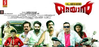 Trailer KL 58 S-4330 Ottayan