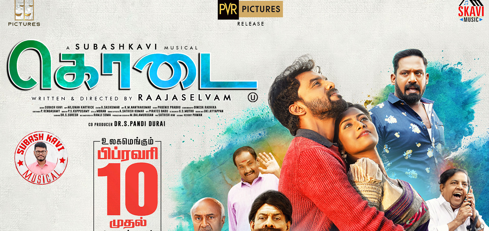 Kodai Tamil Movie