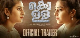 Trailer Kolla