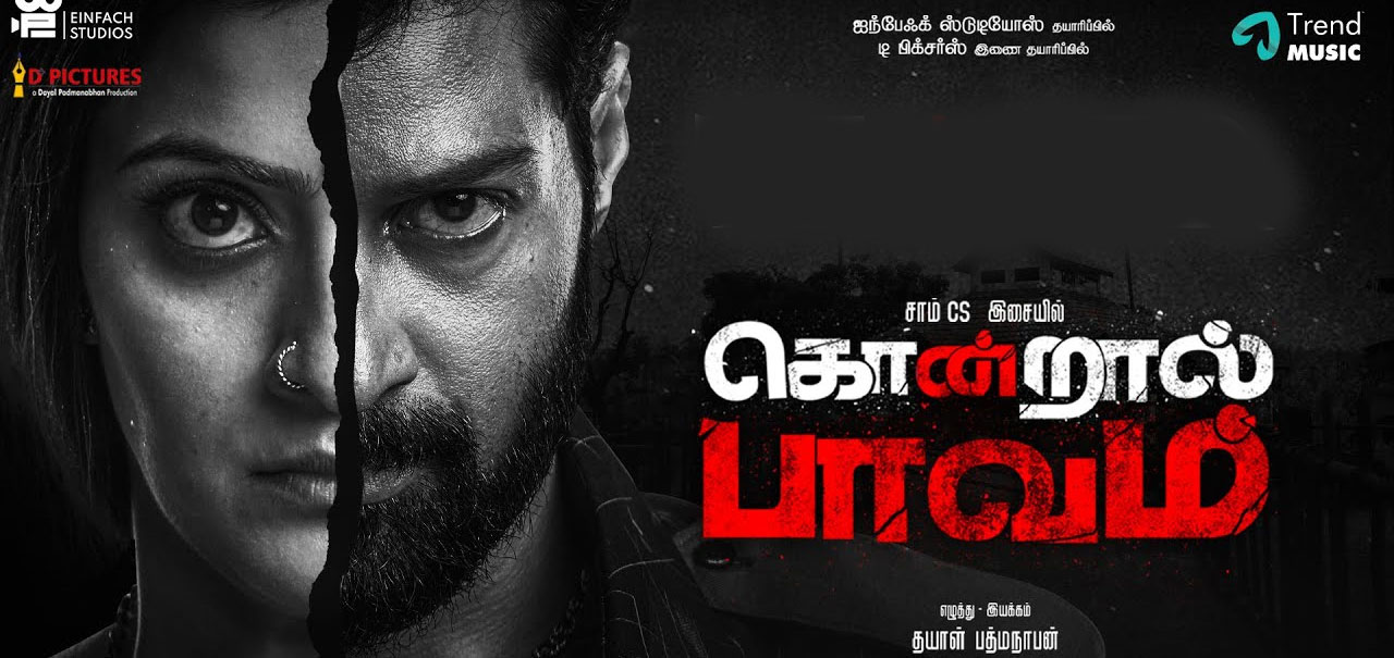 Kondraal Paavam Tamil Movie