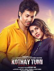 Click to know more about Kothay Tumi