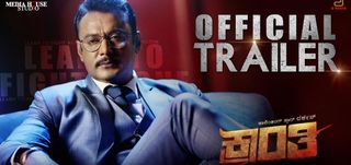 Trailer Kranti