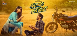 Motion Poster Krishna Gadu Ante Oka Range