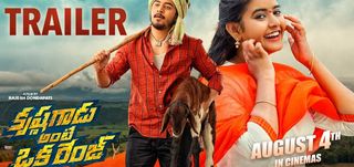 Trailer Krishna Gadu Ante Oka Range