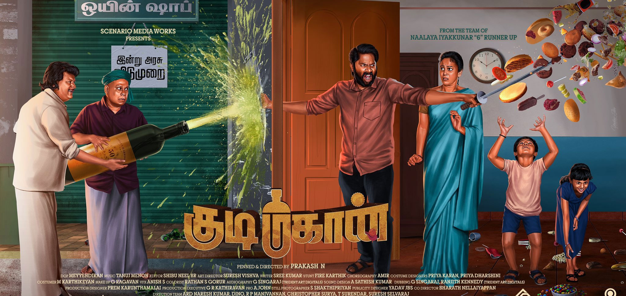 Kudimahaan Tamil Movie
