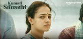 Trailer - Kumari Srimathi Video