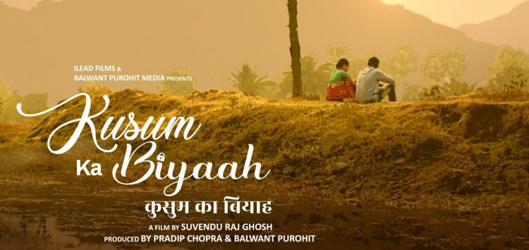 Kusum Ka Biyaah Hindi Movie