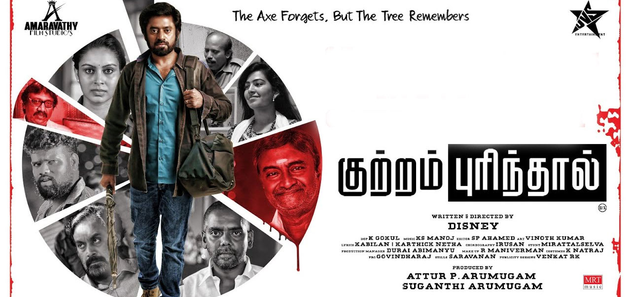 Kuttram Purinthal Tamil Movie