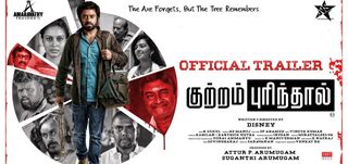 Trailer Kuttram Purinthal