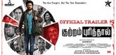 Trailer - Kuttram Purinthal Video