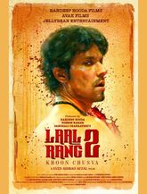 Click to know more about Laal Rang 2