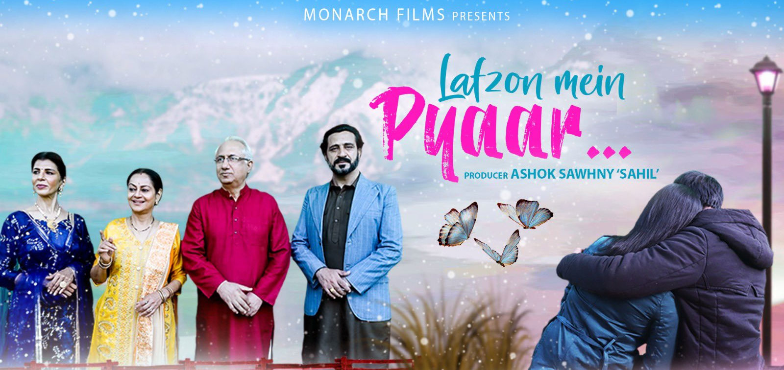 Lafzon Mein Pyaar Hindi Movie