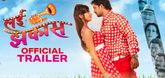 Trailer - Lai Jhakaas Video