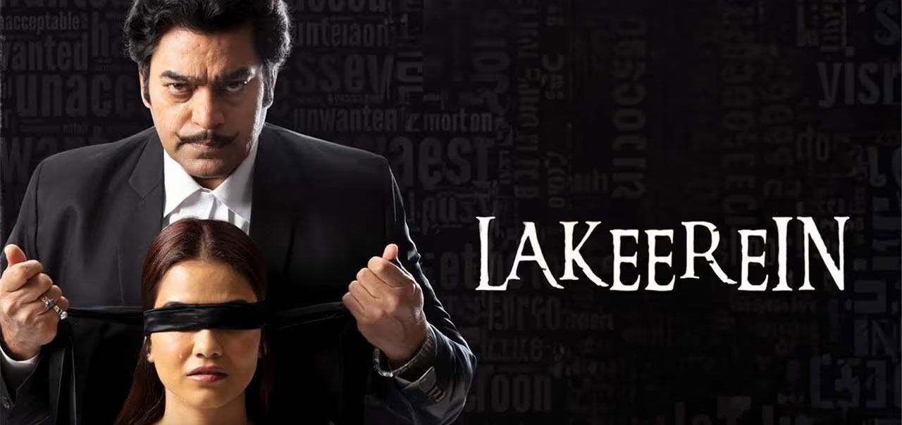 Lakeerein Hindi Movie