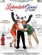 Click to know more about Lehmberginni