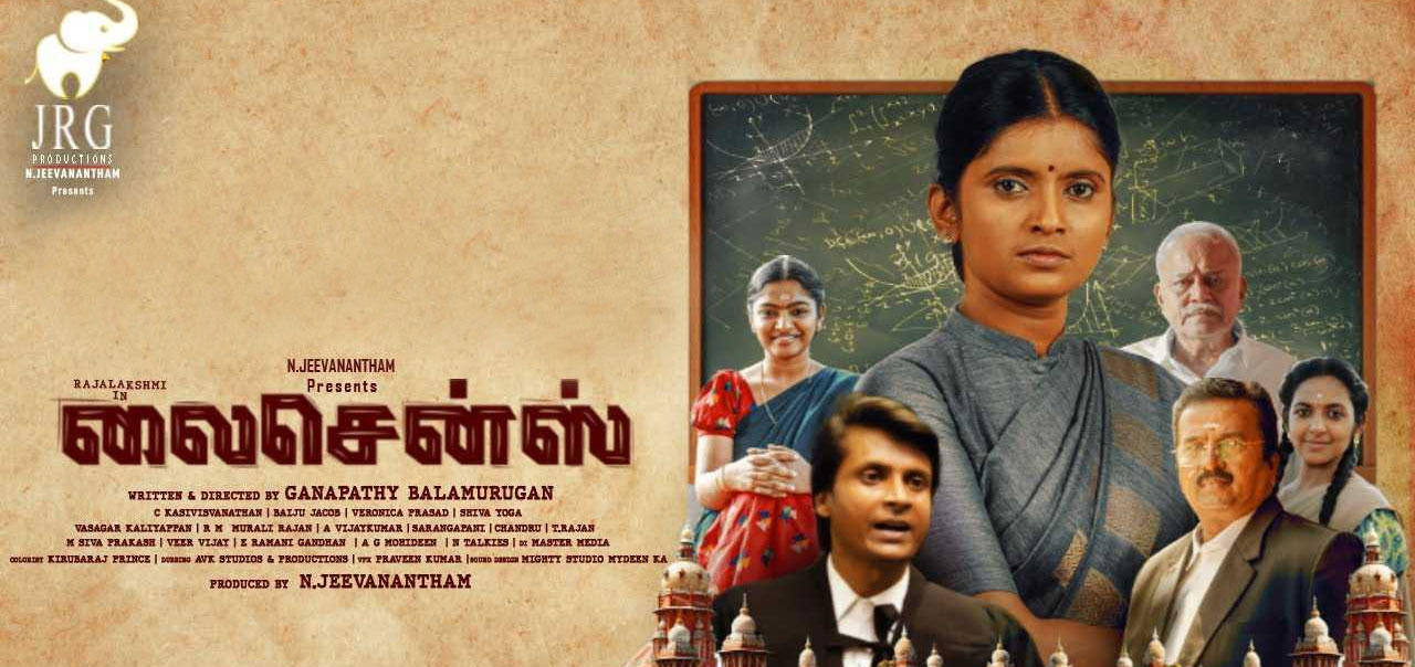 License Tamil Movie